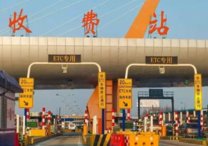 2024年08月05日高速收费吗，什么时间高速是免费的呢	，哪些车子是免费的呢？